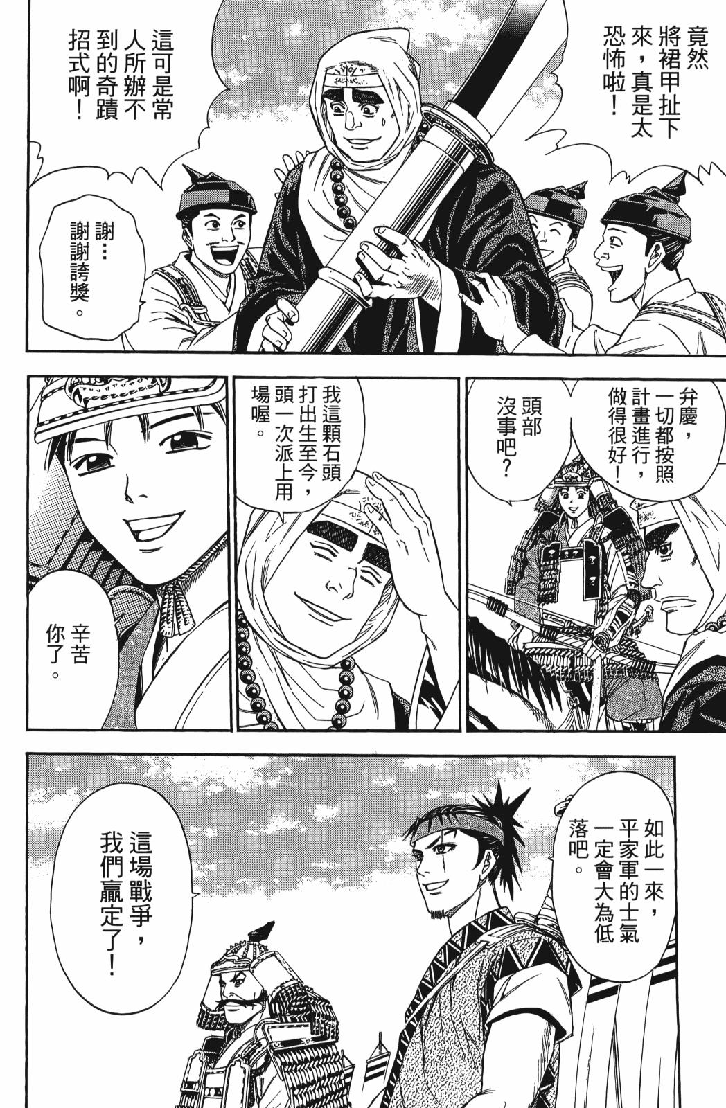 第23卷19