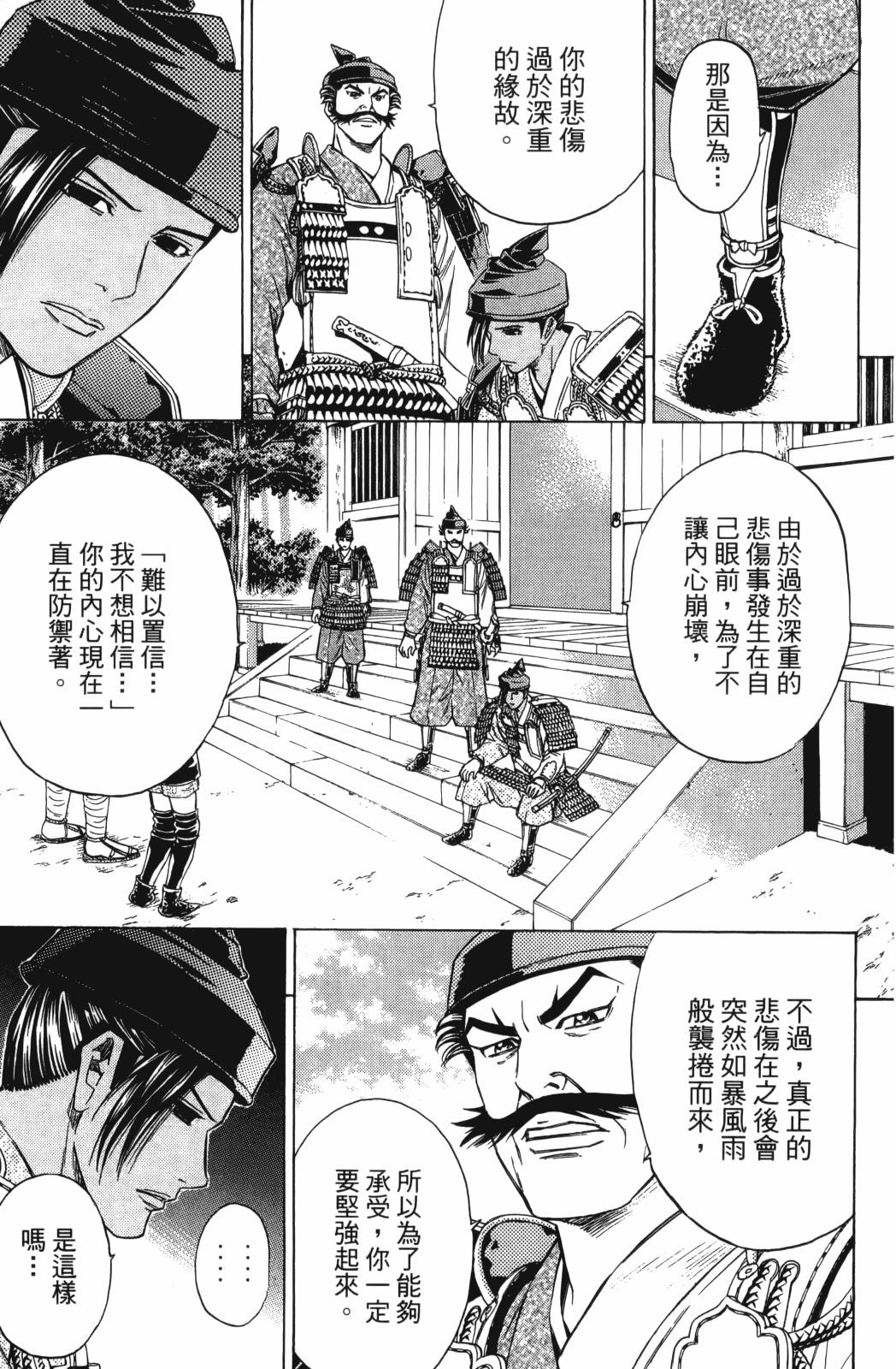 第23卷190