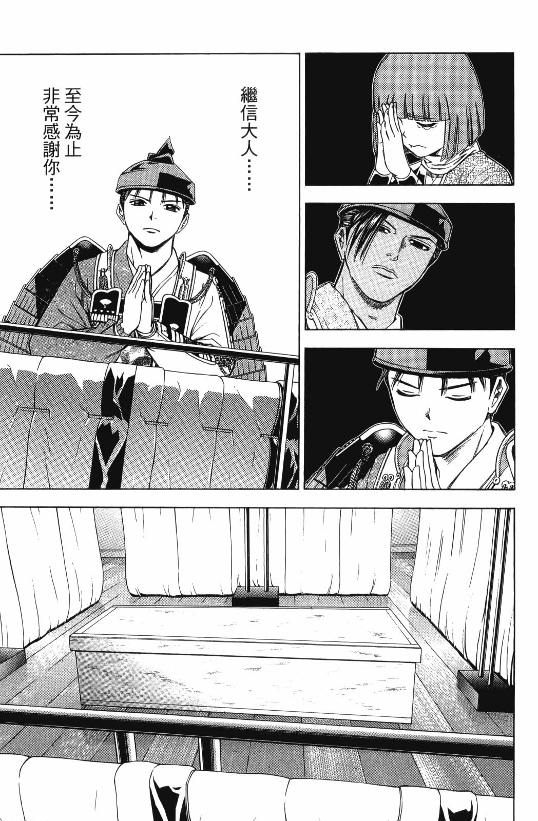 第23卷192