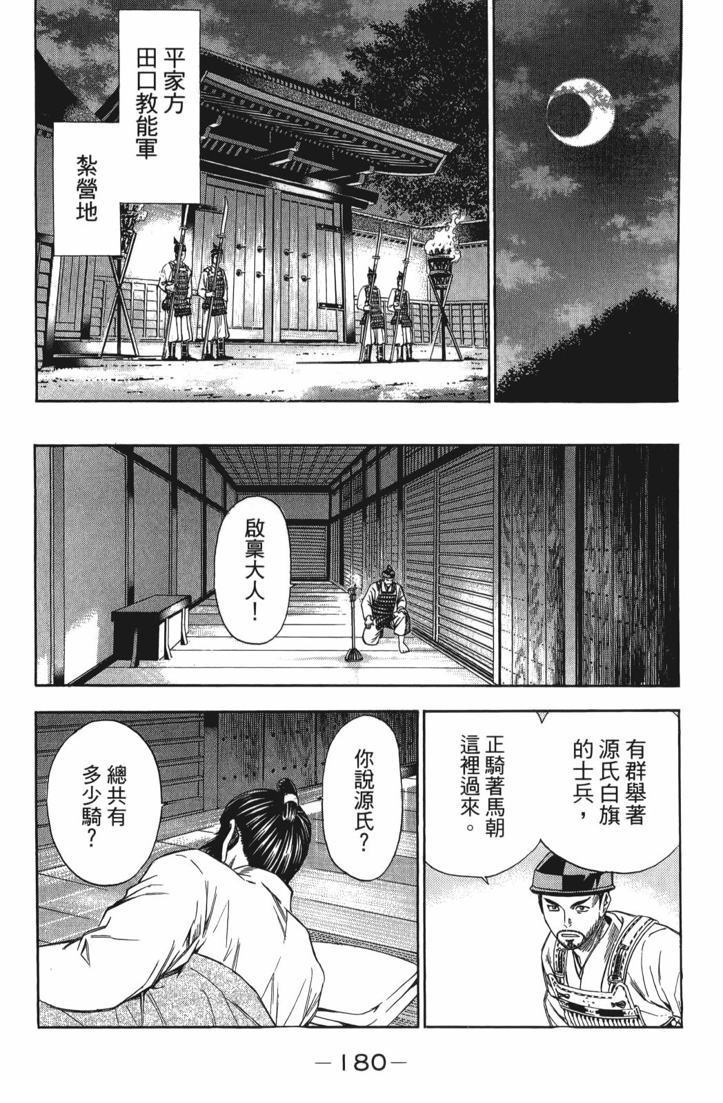 第23卷193