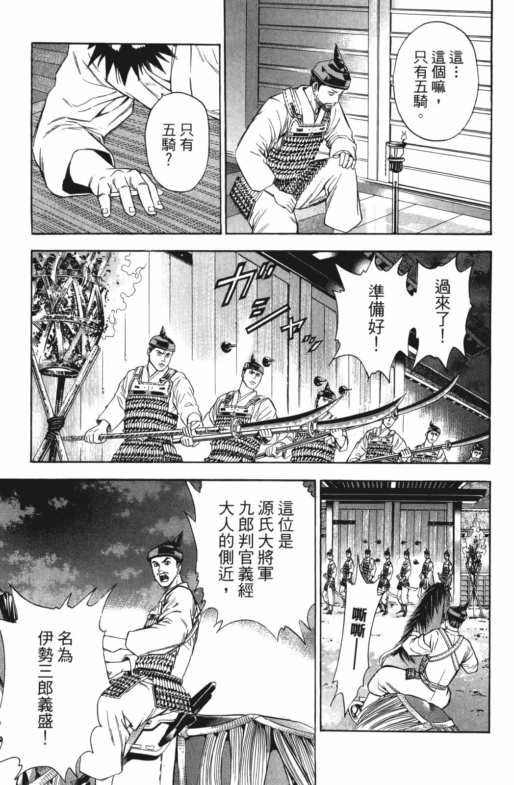 第23卷194