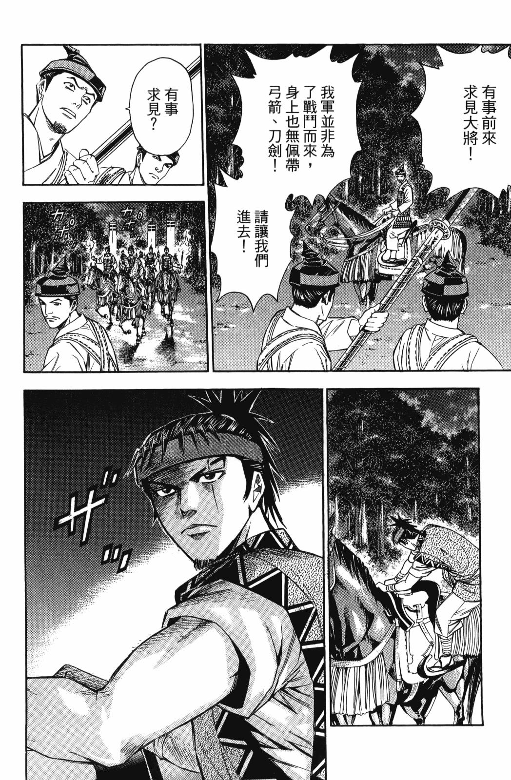 第23卷195