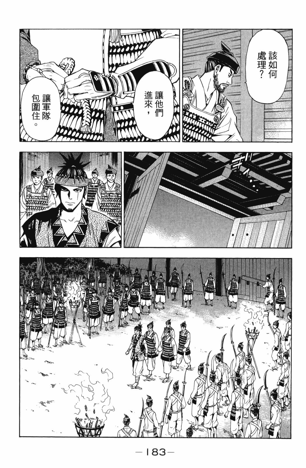 第23卷196