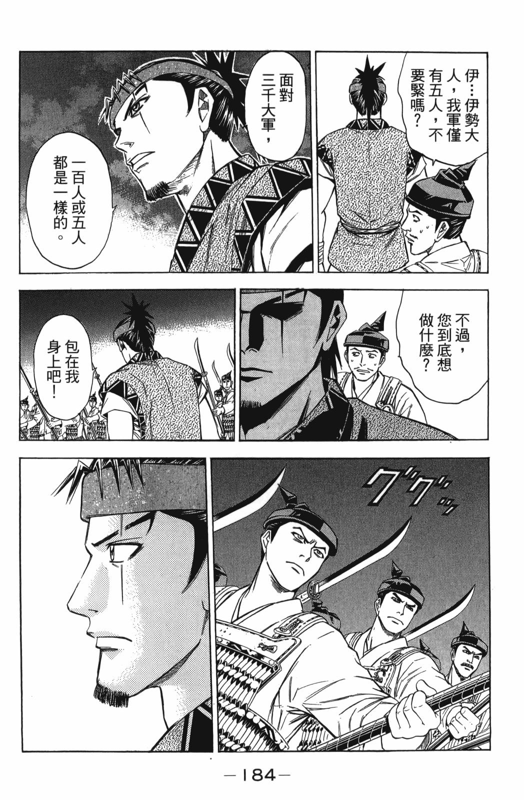 第23卷197