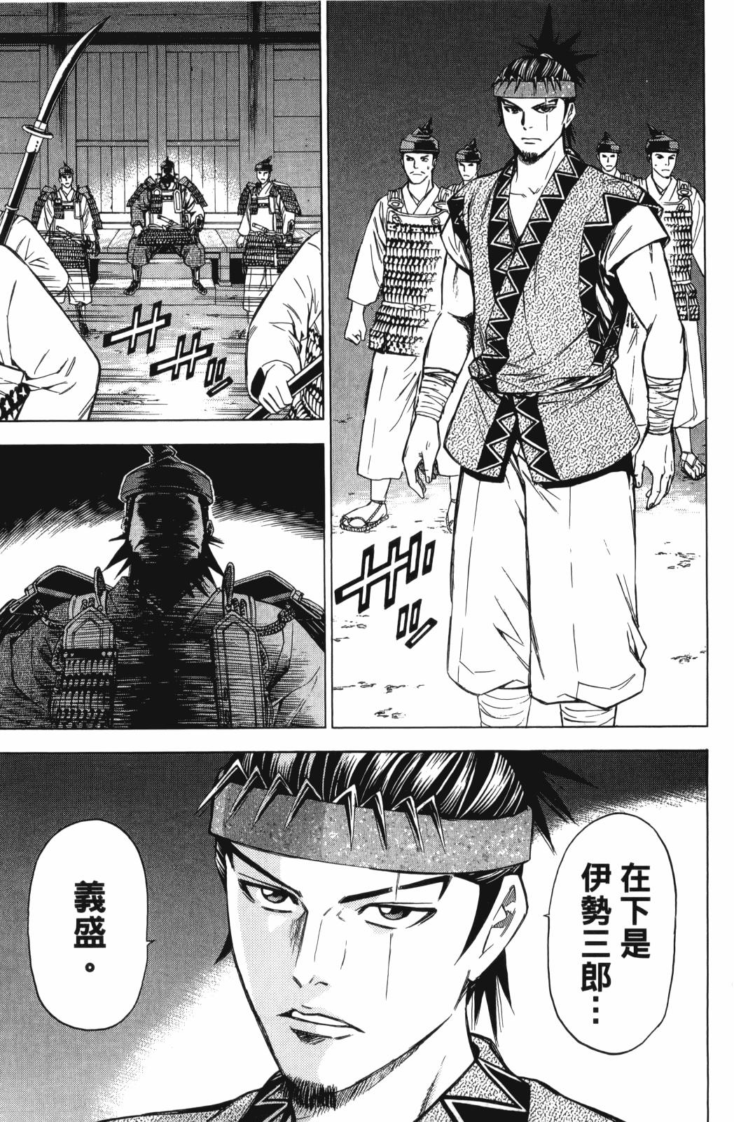 第23卷198