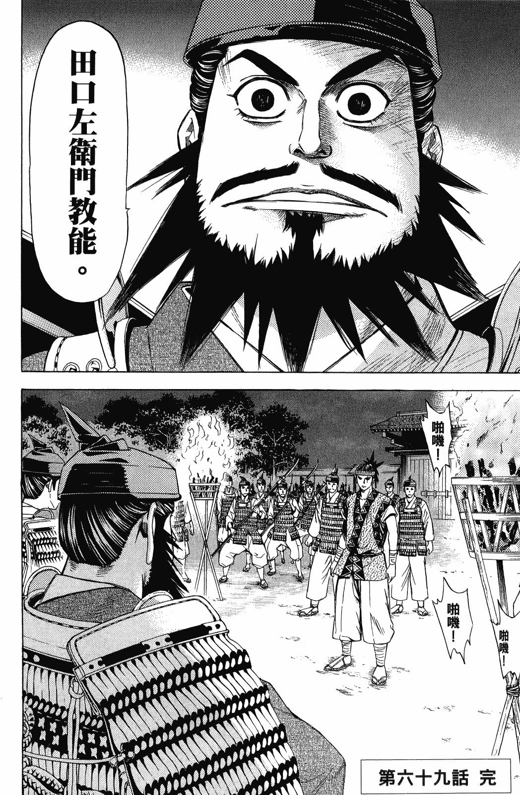 第23卷199