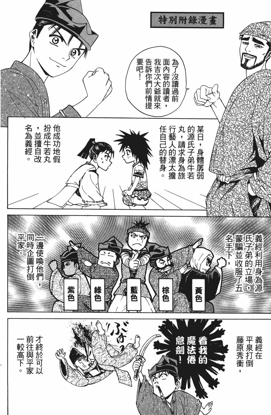 第23卷201