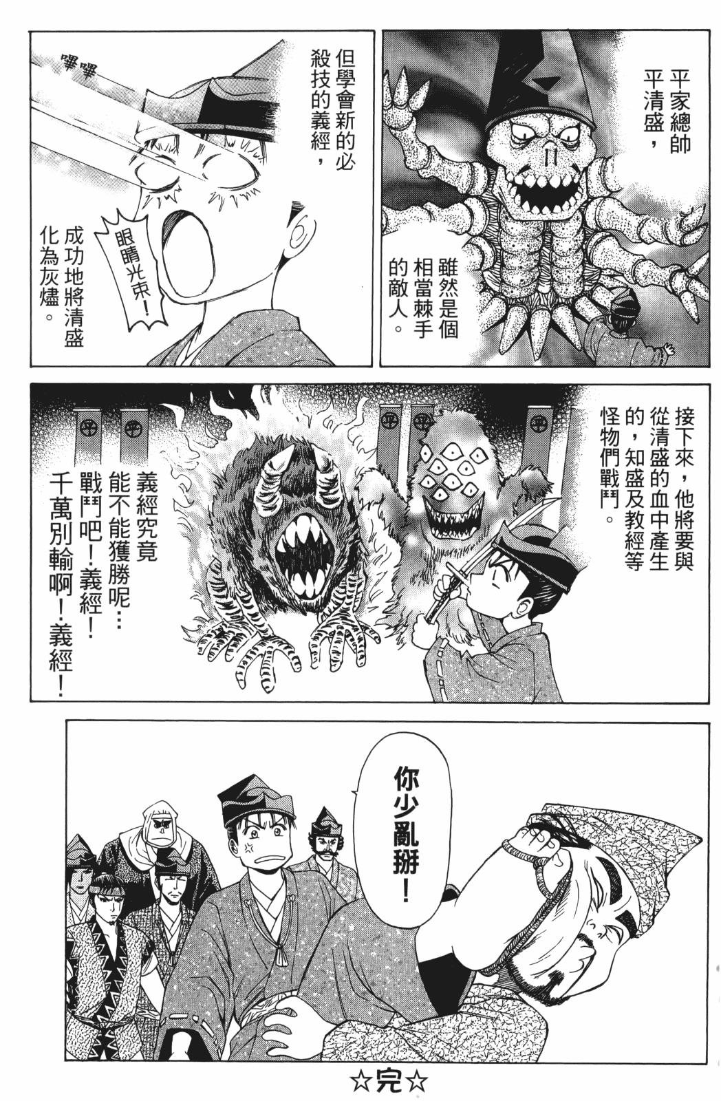 第23卷202