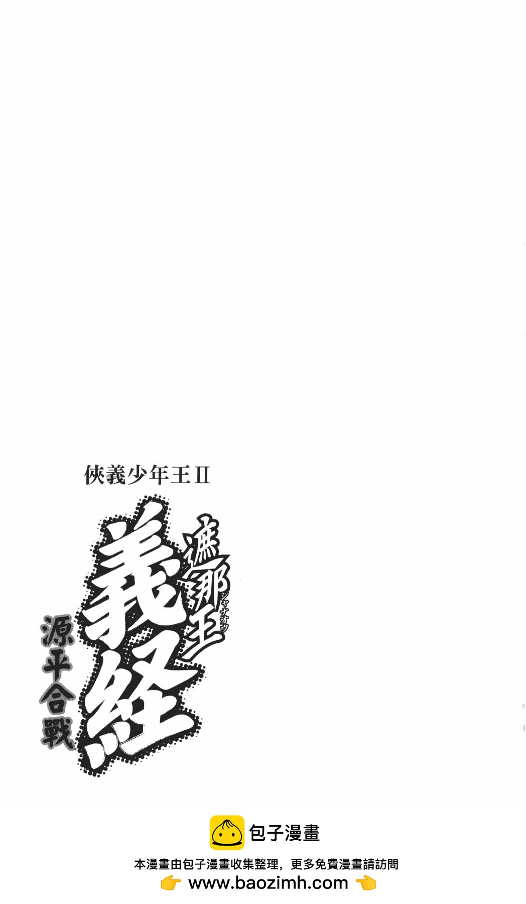 第23卷204
