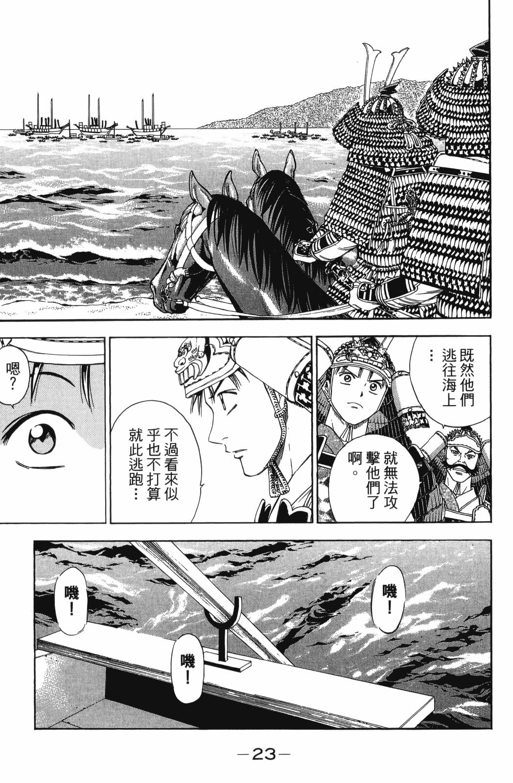 第23卷24