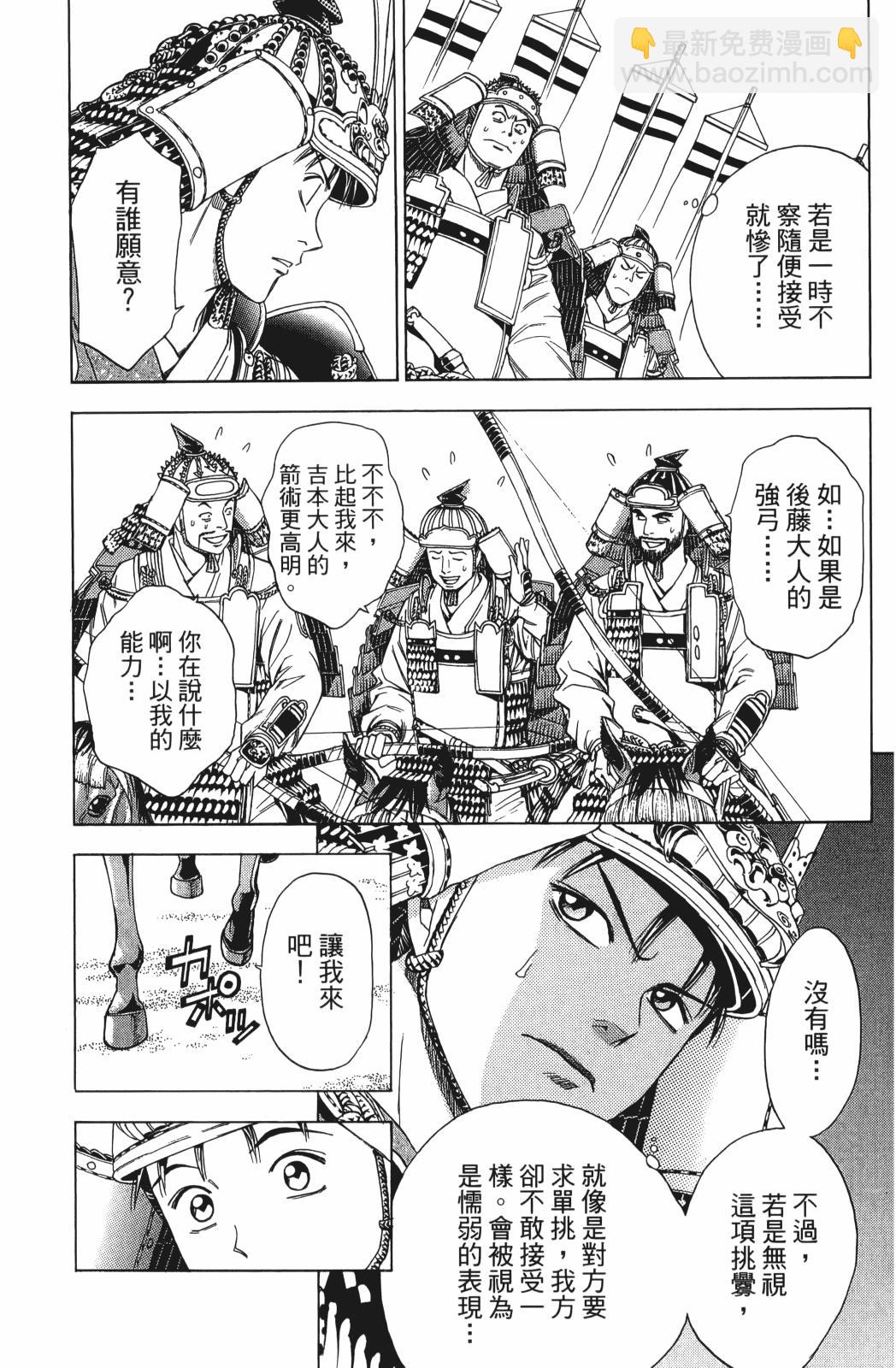 第23卷28