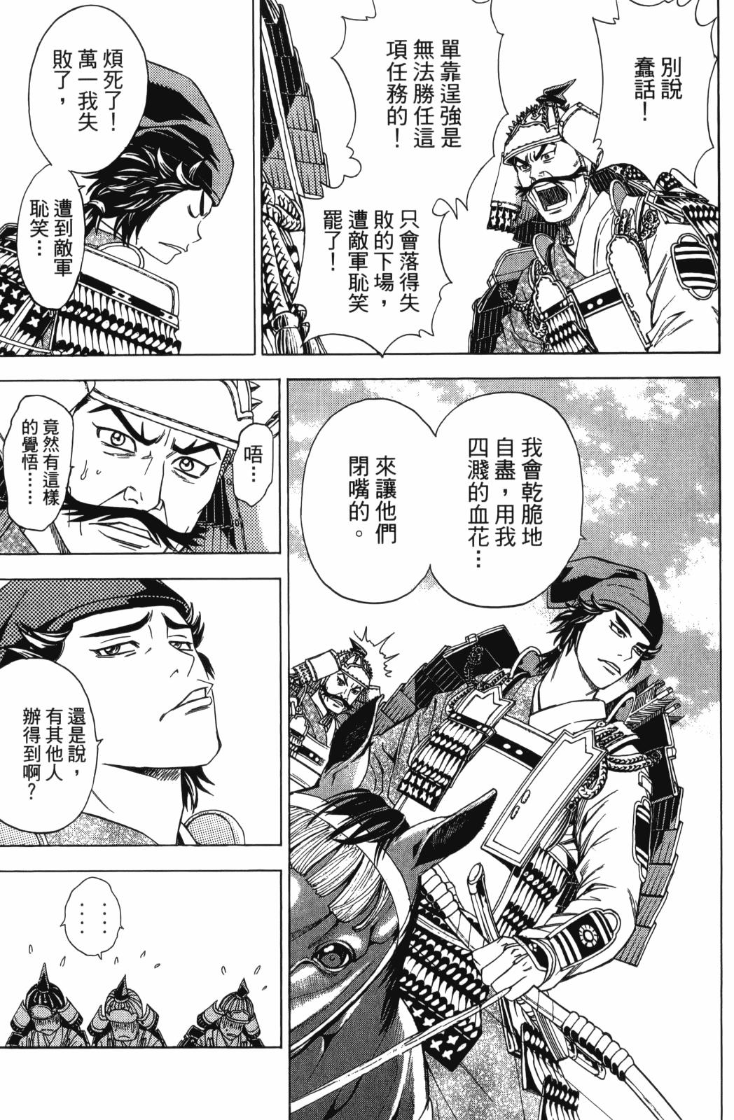 第23卷30