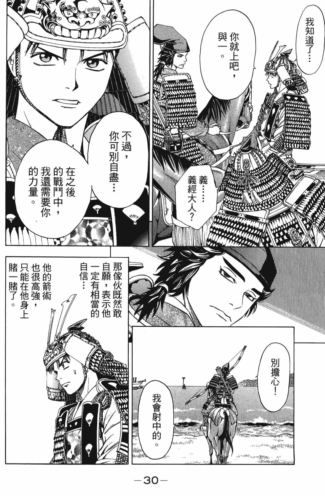 第23卷31