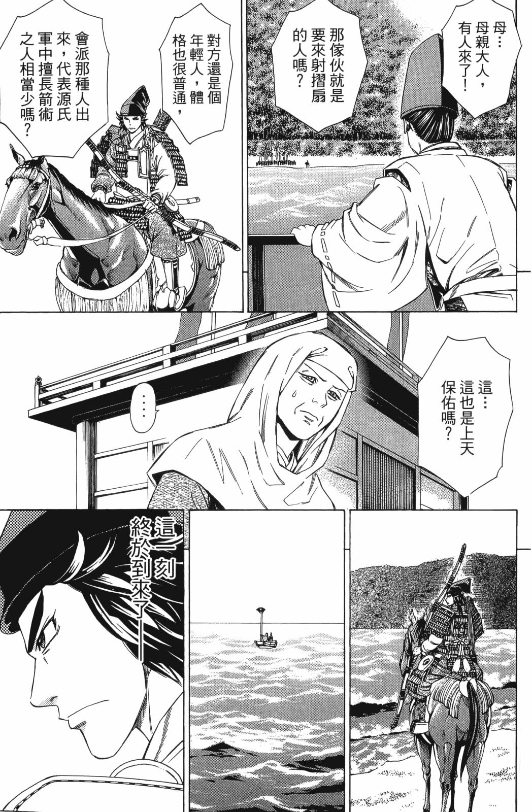 第23卷32