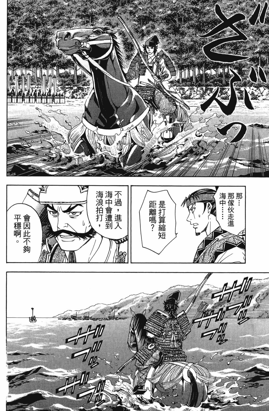 第23卷33