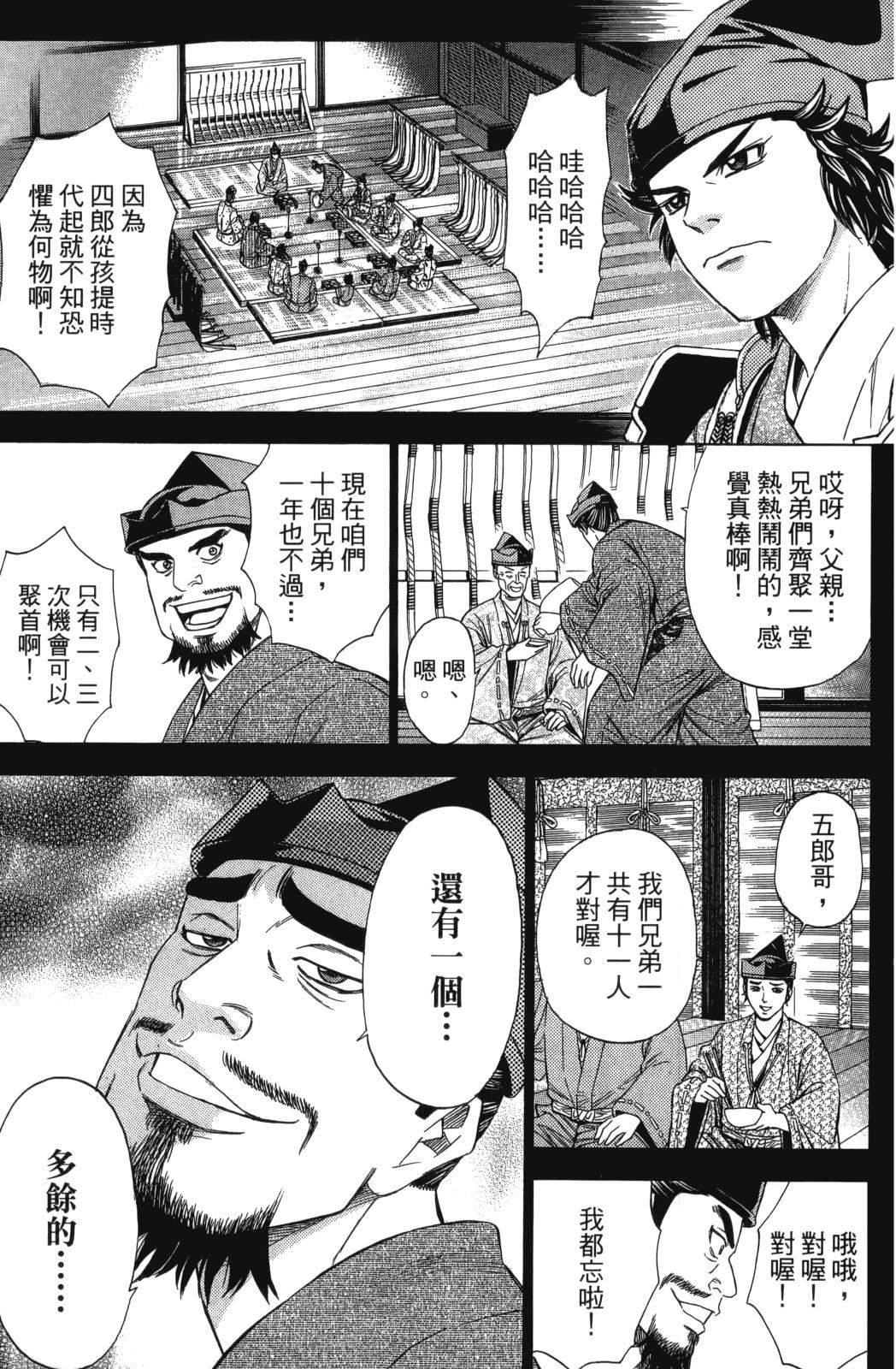 第23卷34
