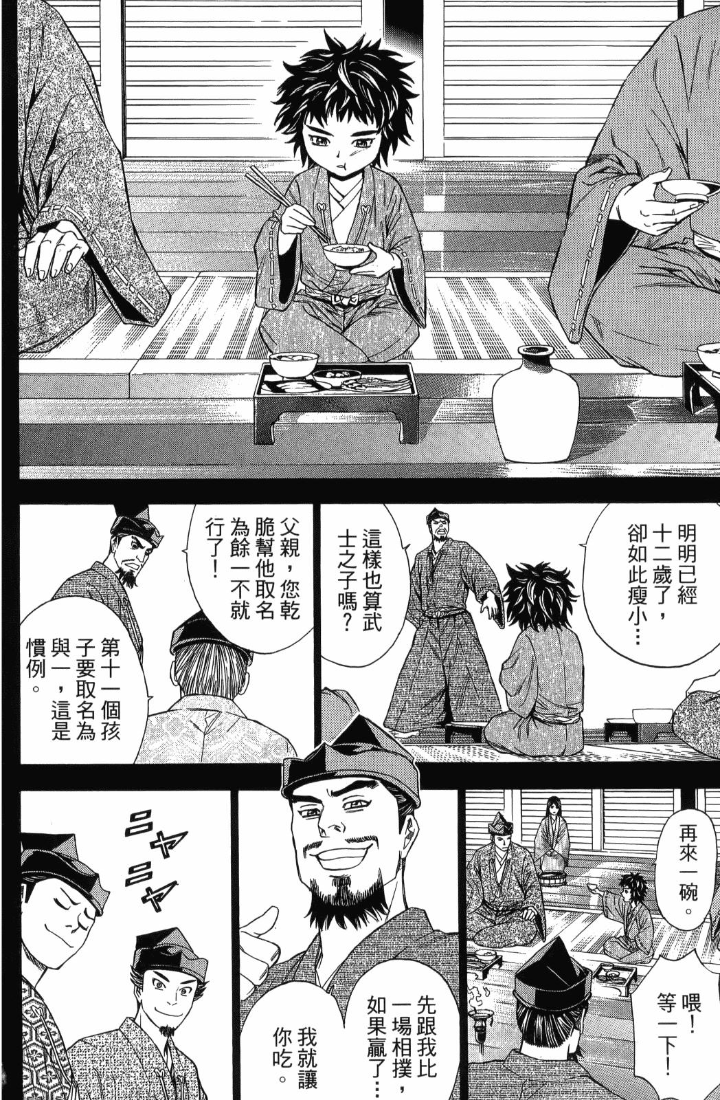 第23卷35