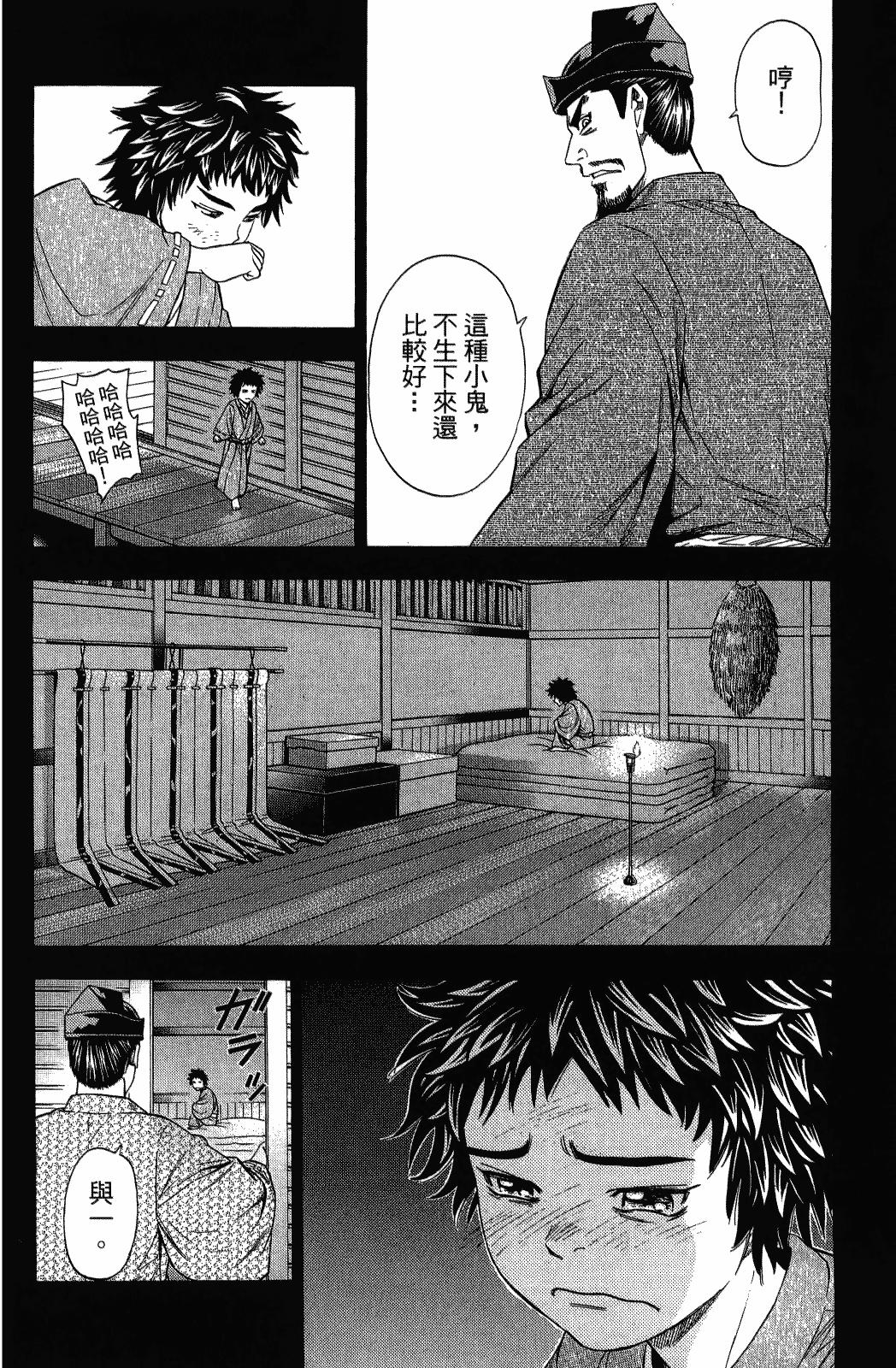 第23卷37