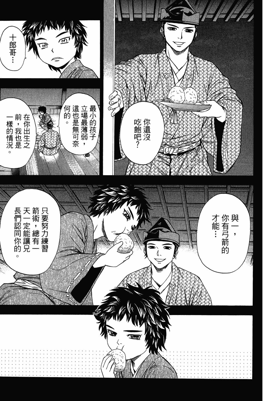 第23卷38