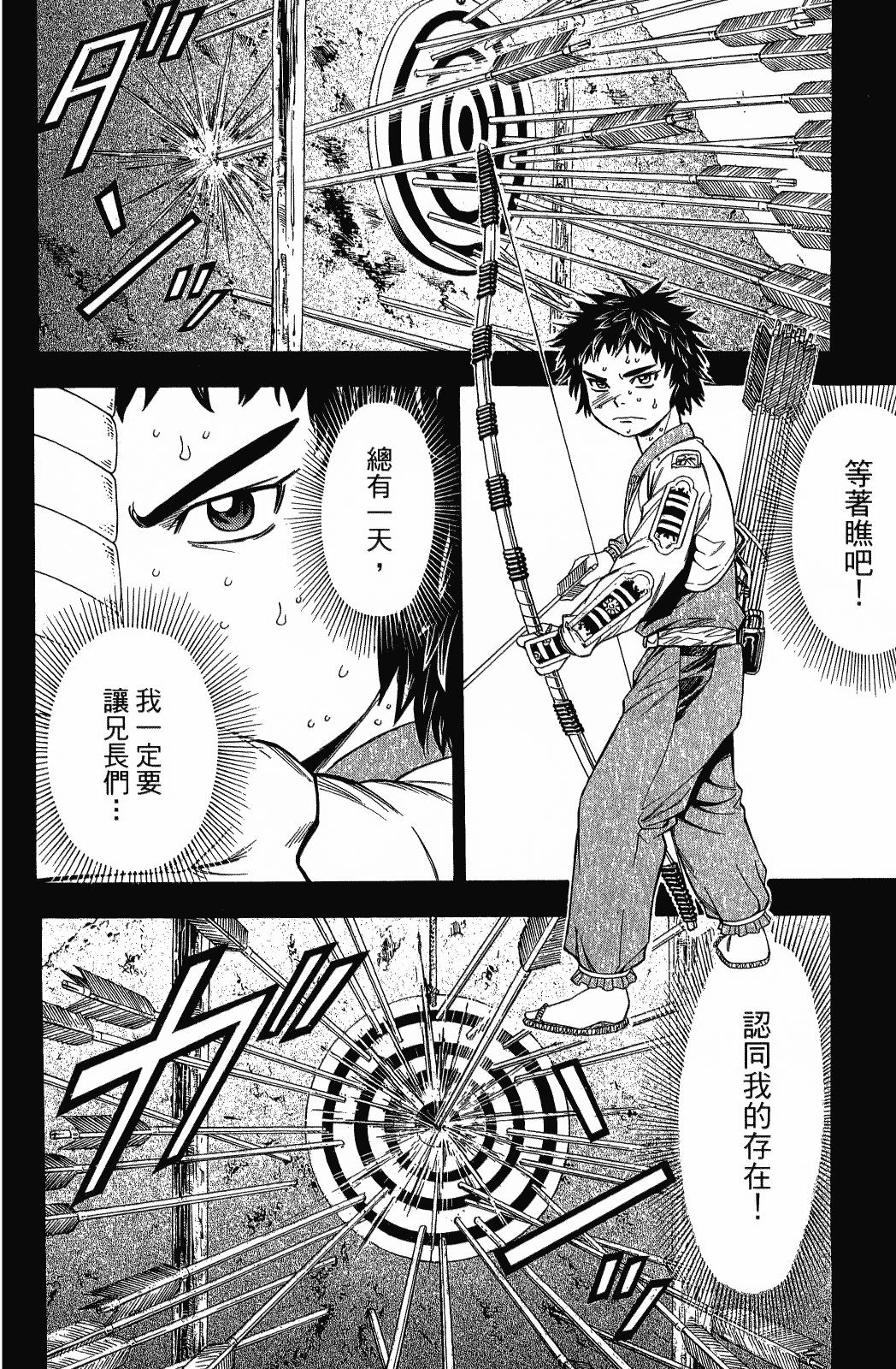 第23卷39