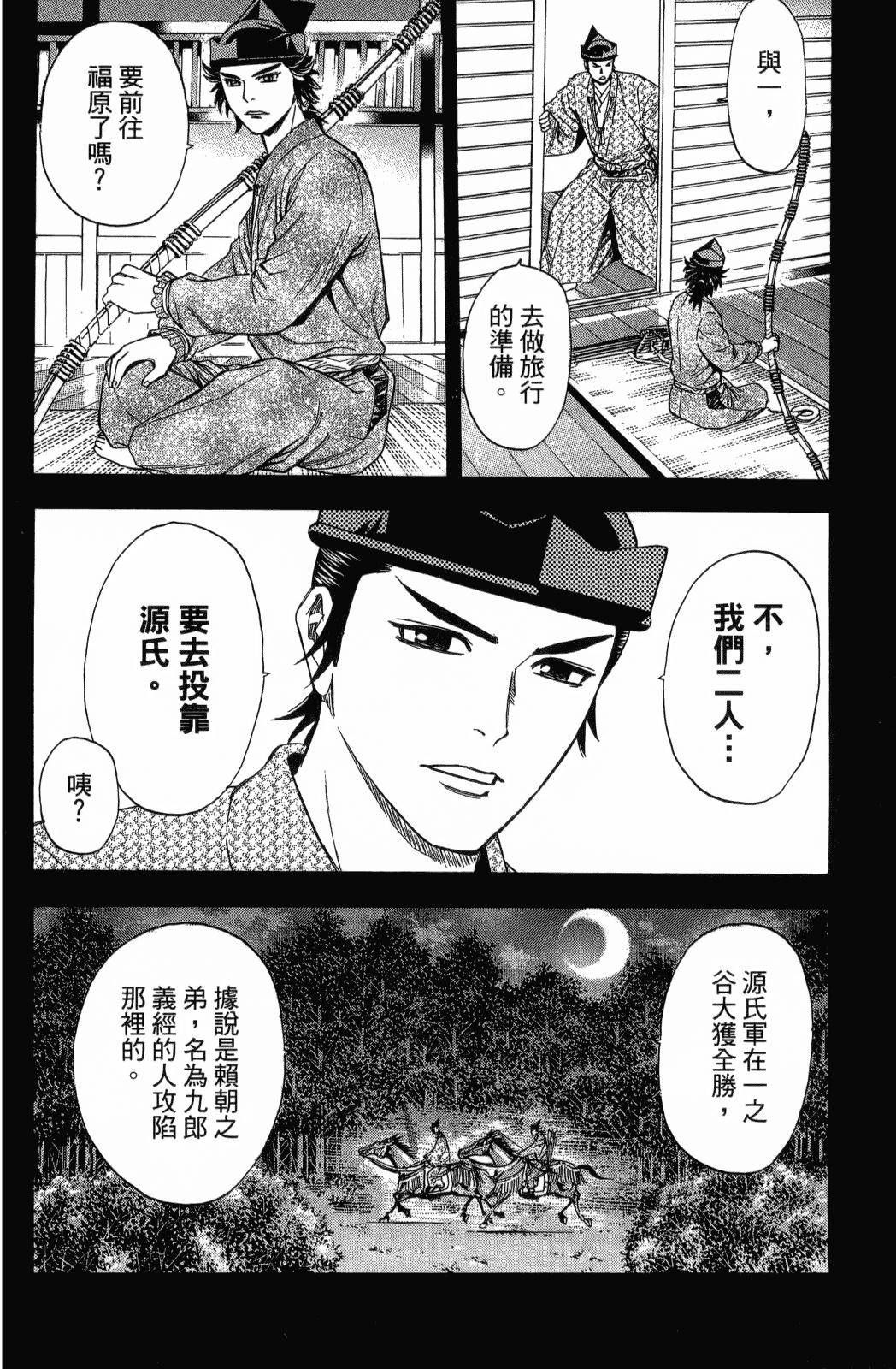 第23卷41