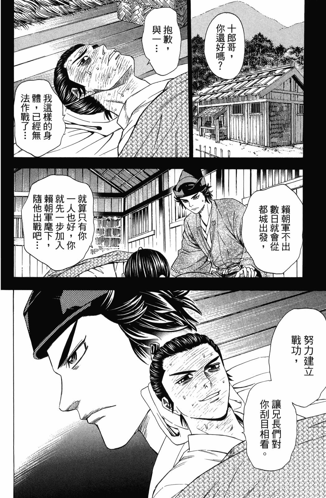 第23卷43