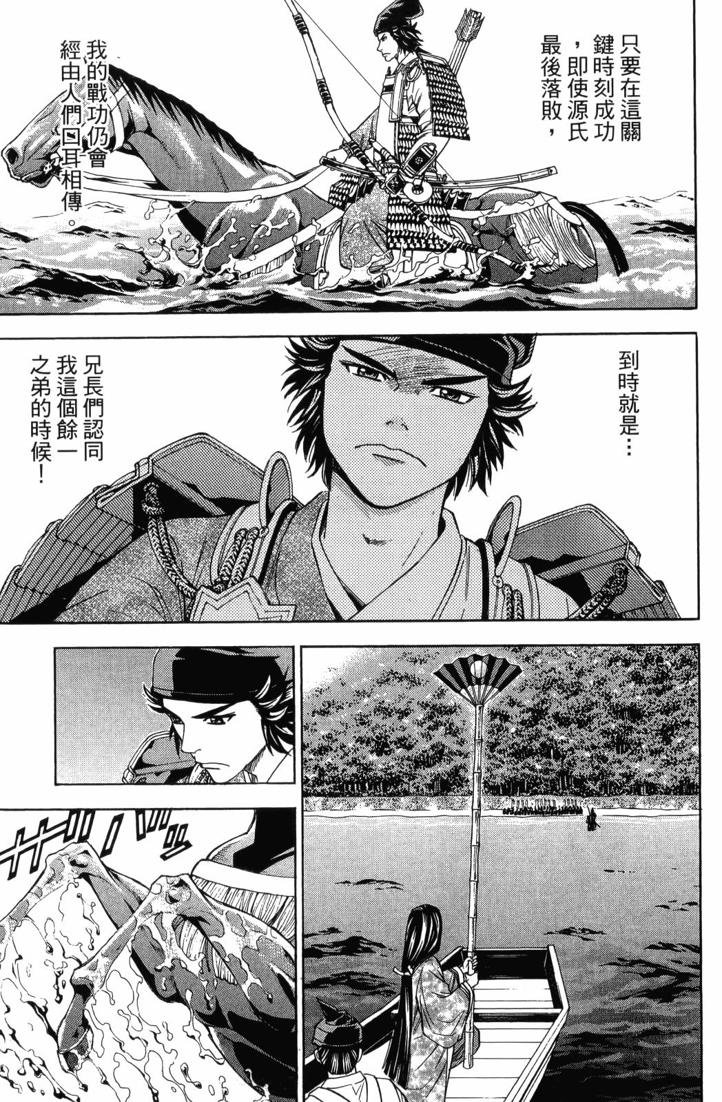 第23卷44