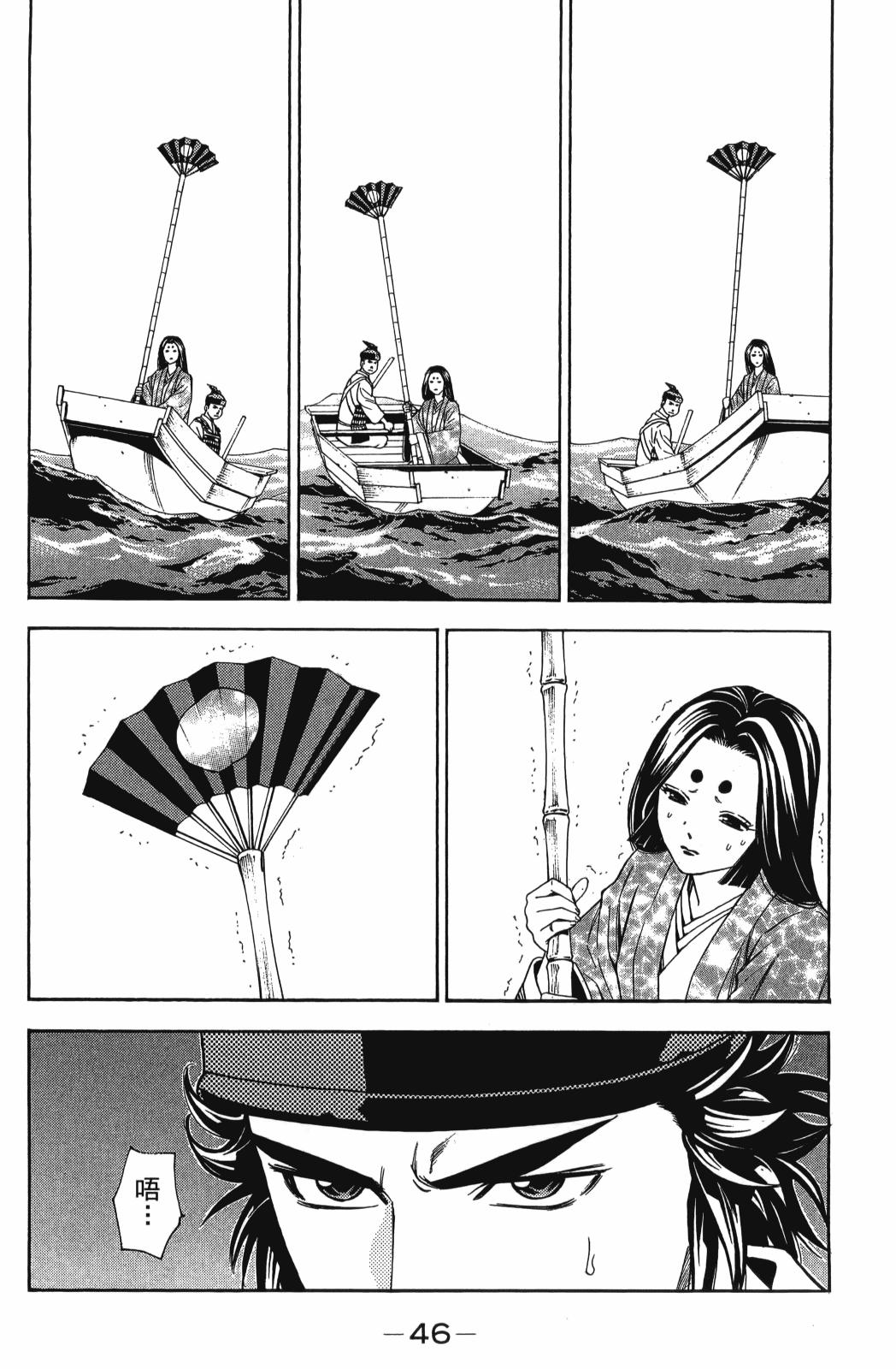 第23卷51
