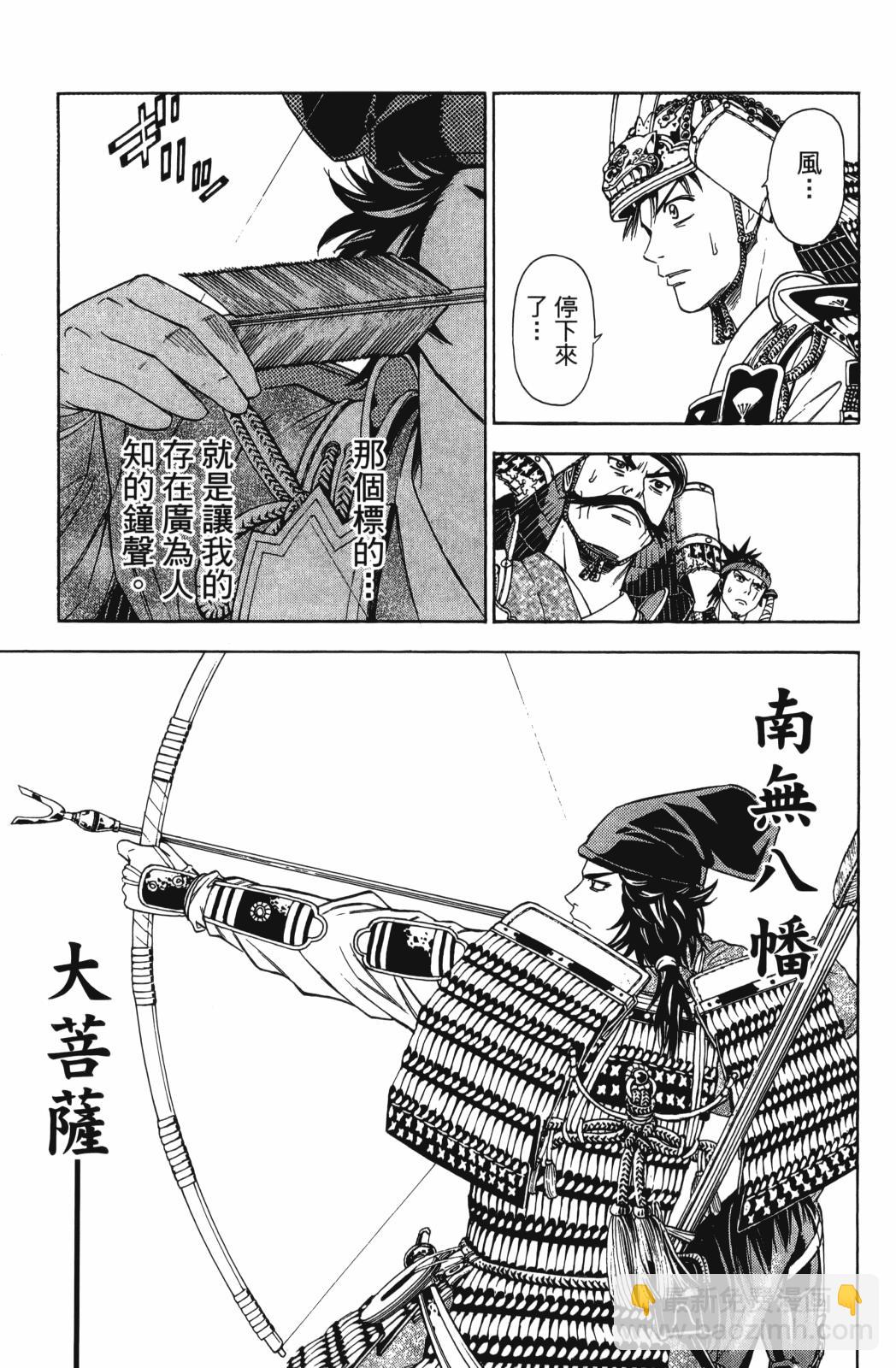 第23卷54