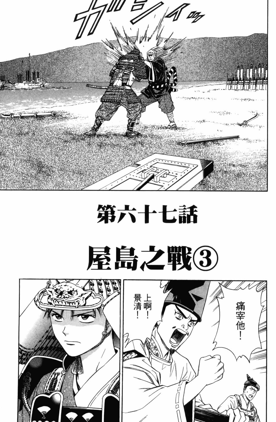 第23卷6
