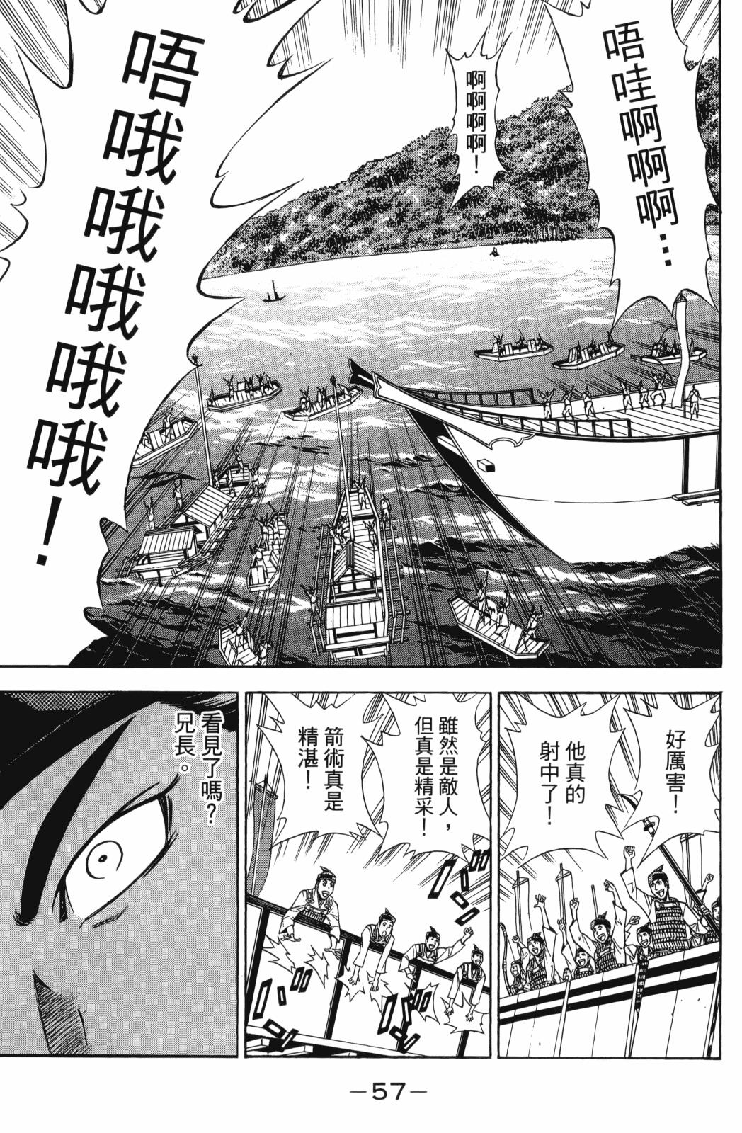 第23卷62