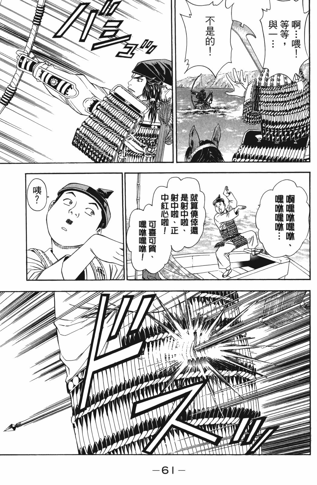第23卷66