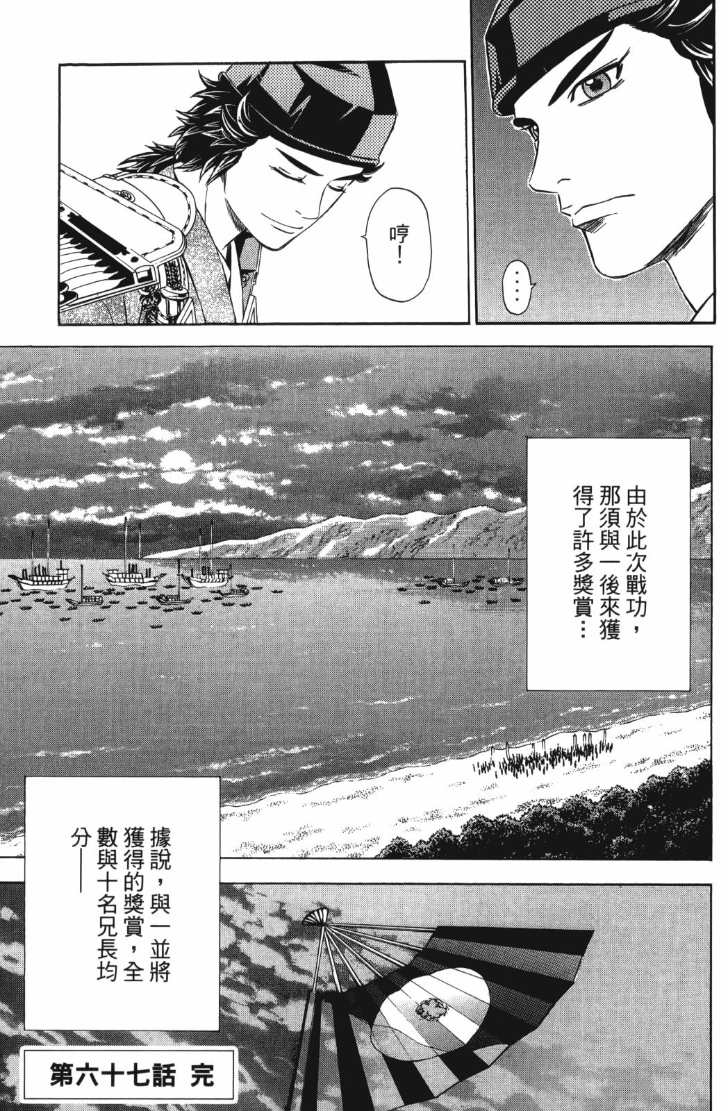 第23卷70
