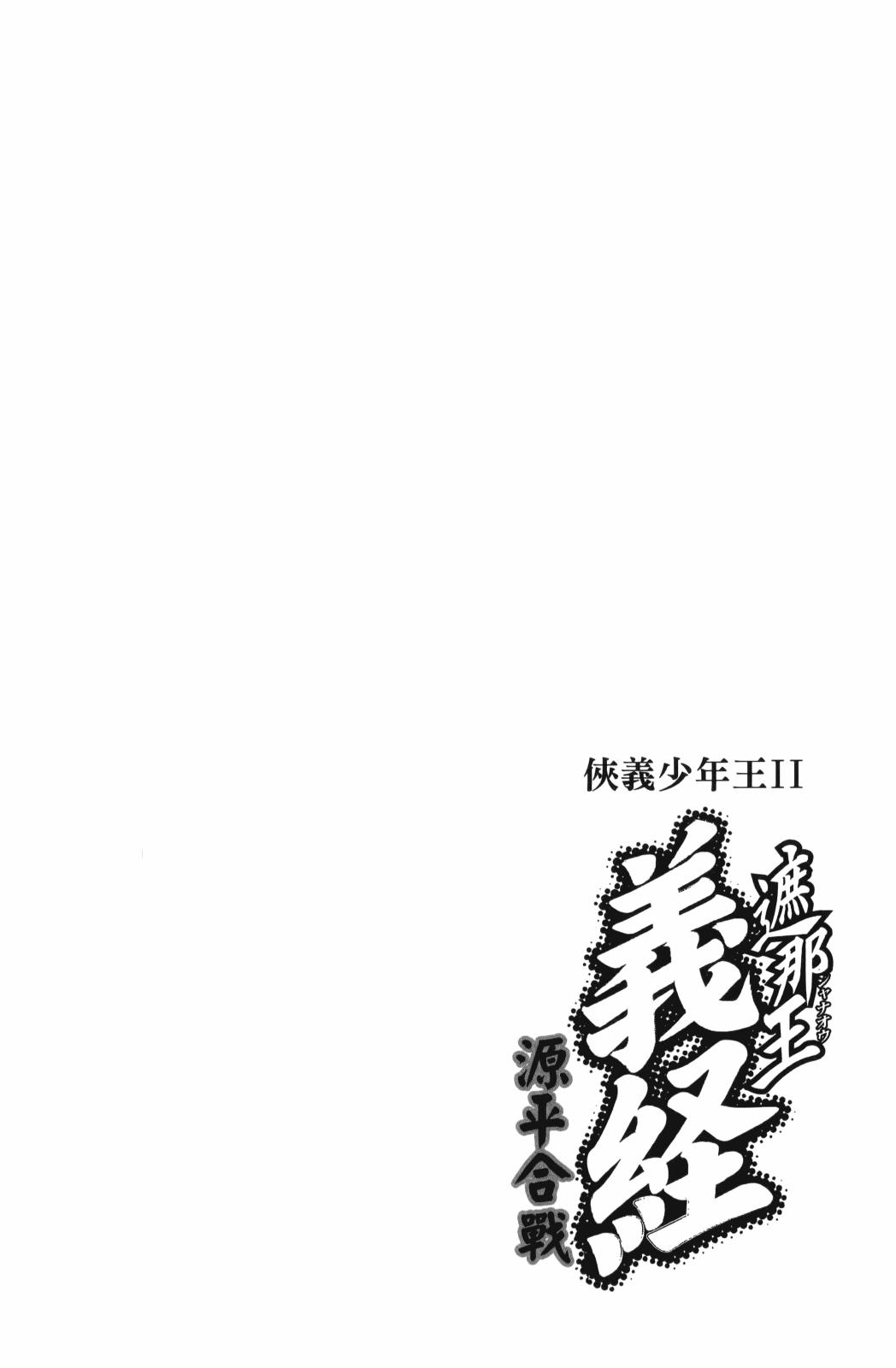 第23卷71