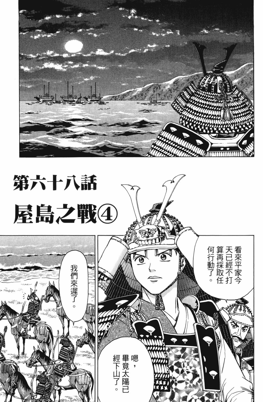 第23卷72