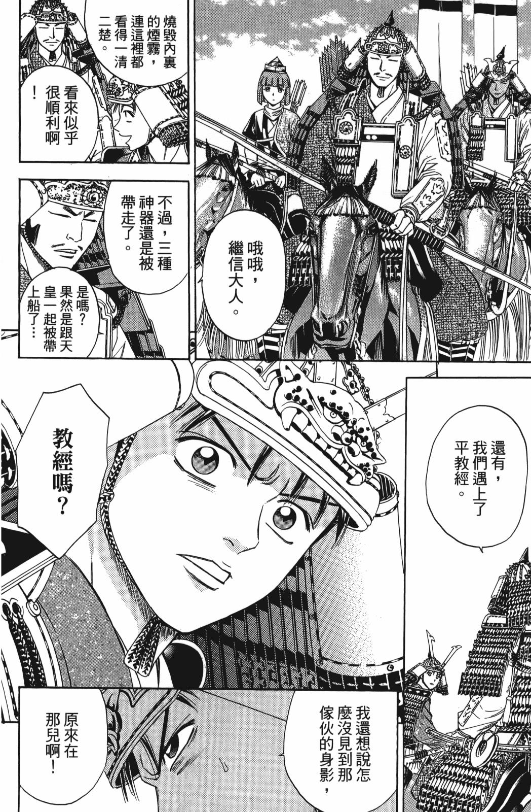 第23卷73