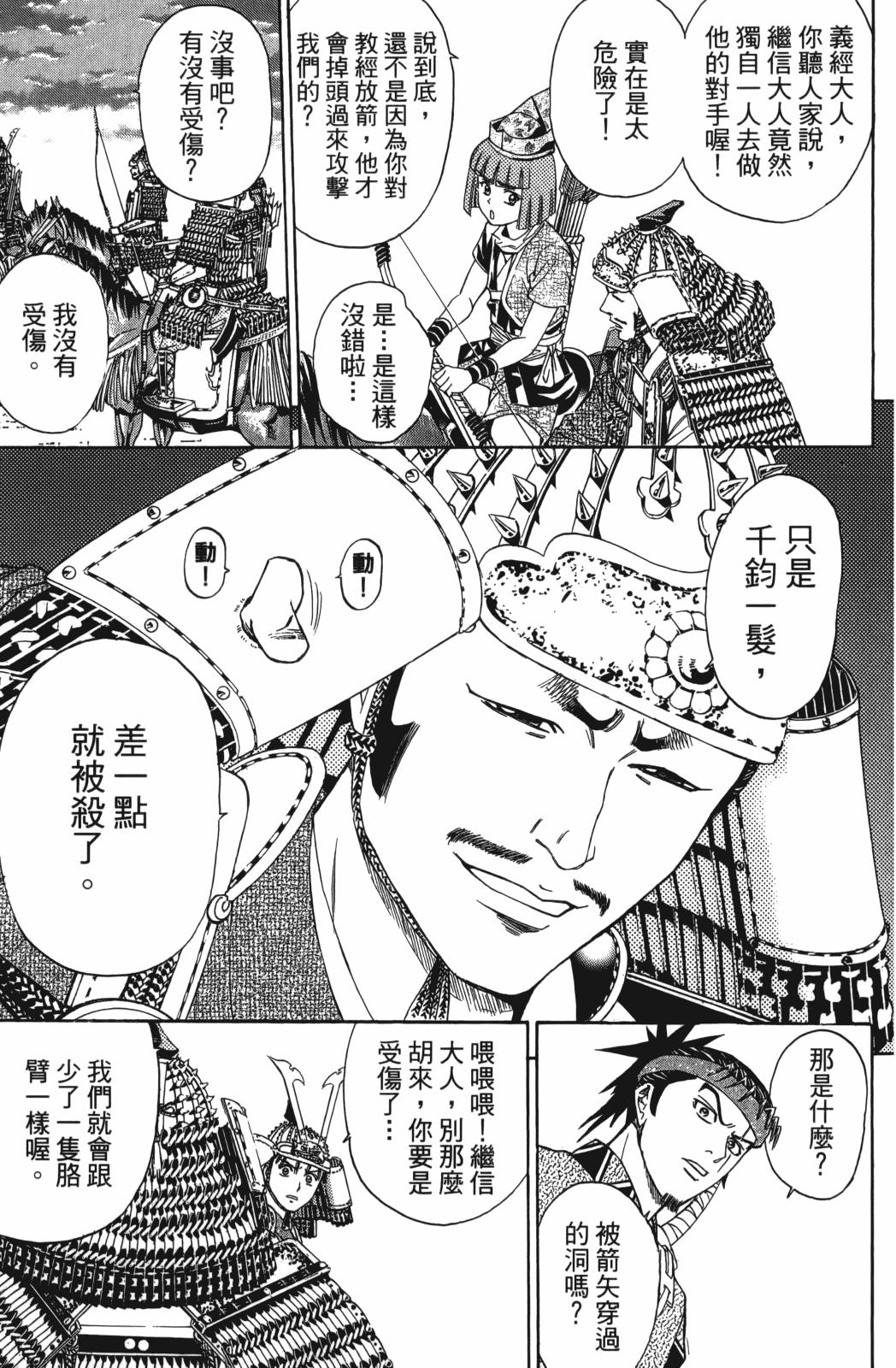 第23卷74