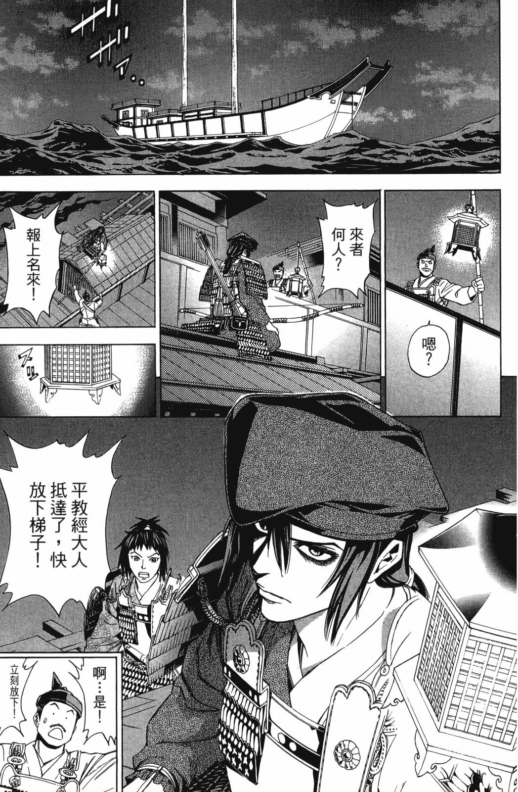 第23卷76