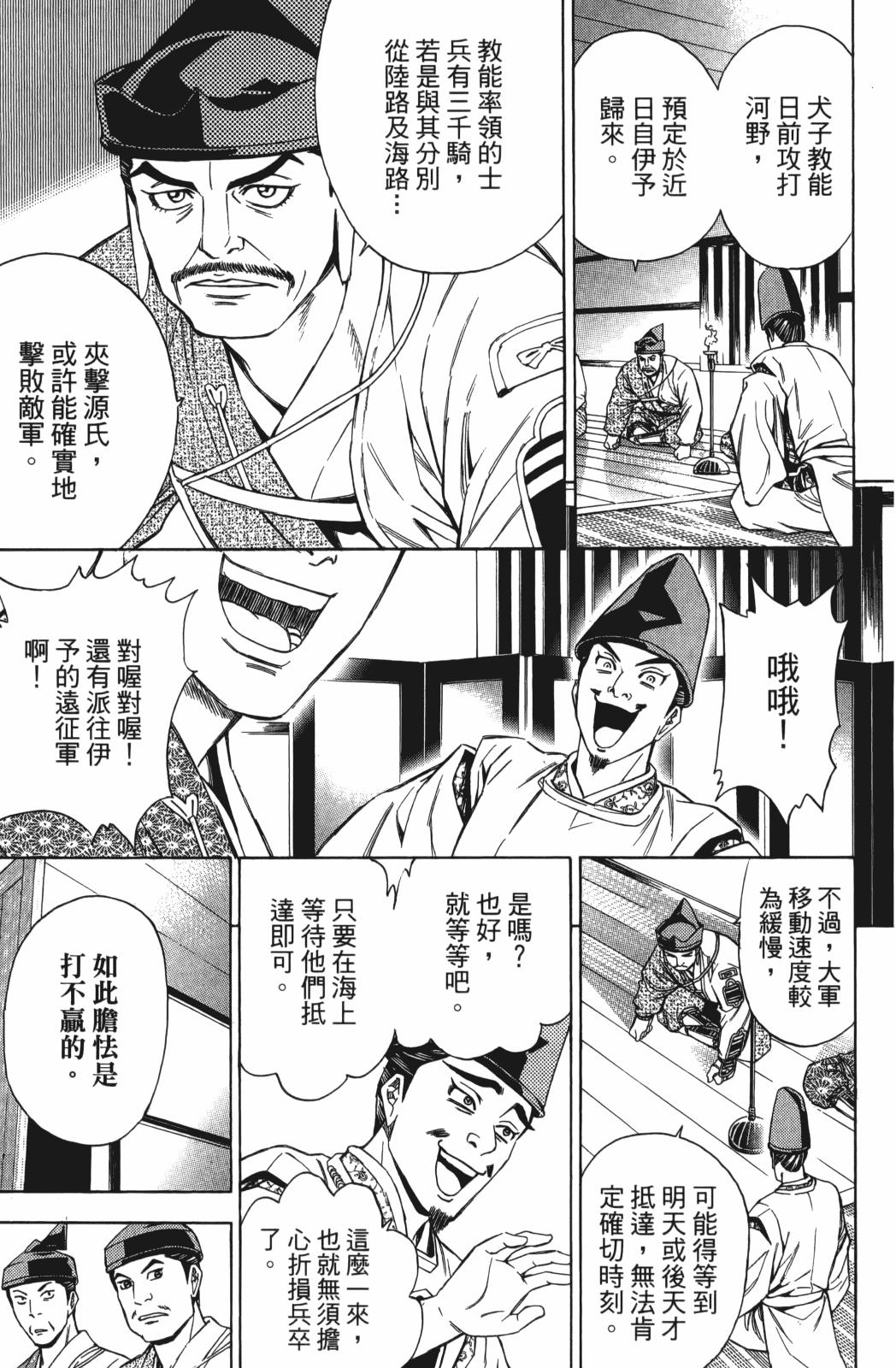 第23卷78