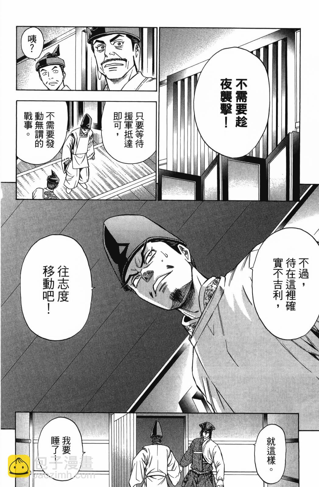 第23卷81