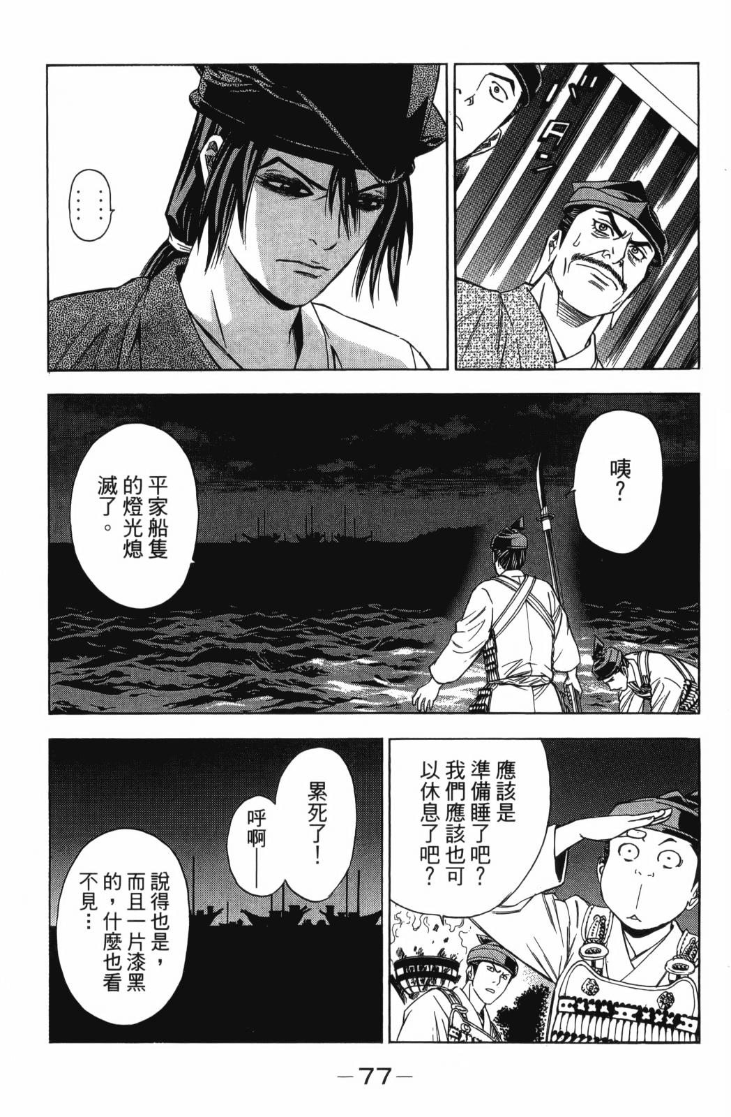 第23卷82