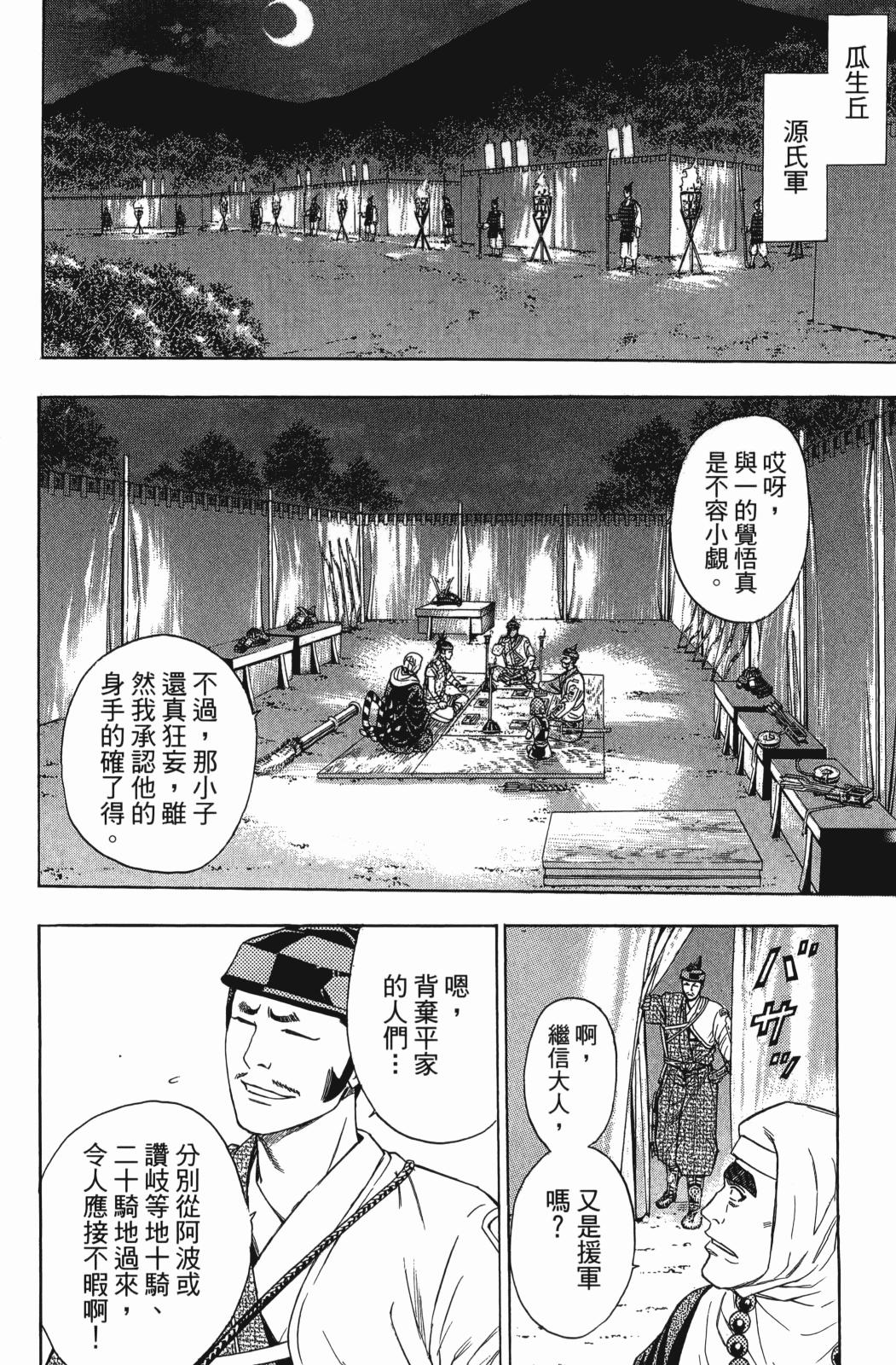 第23卷83
