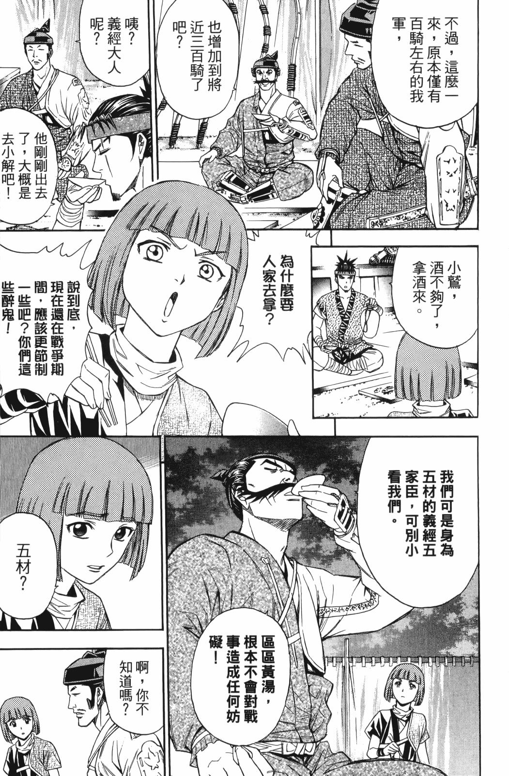 第23卷84