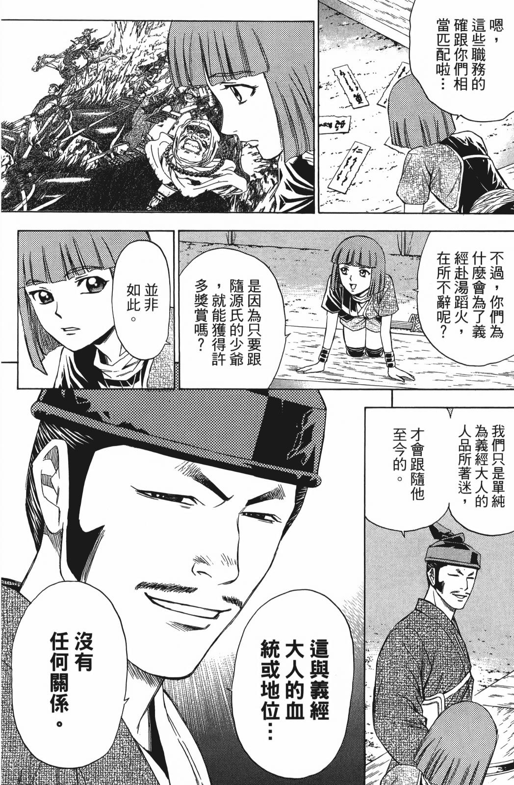 第23卷87