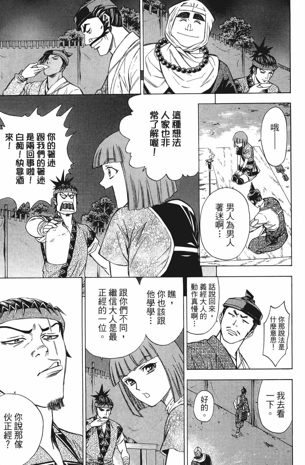 第23卷88