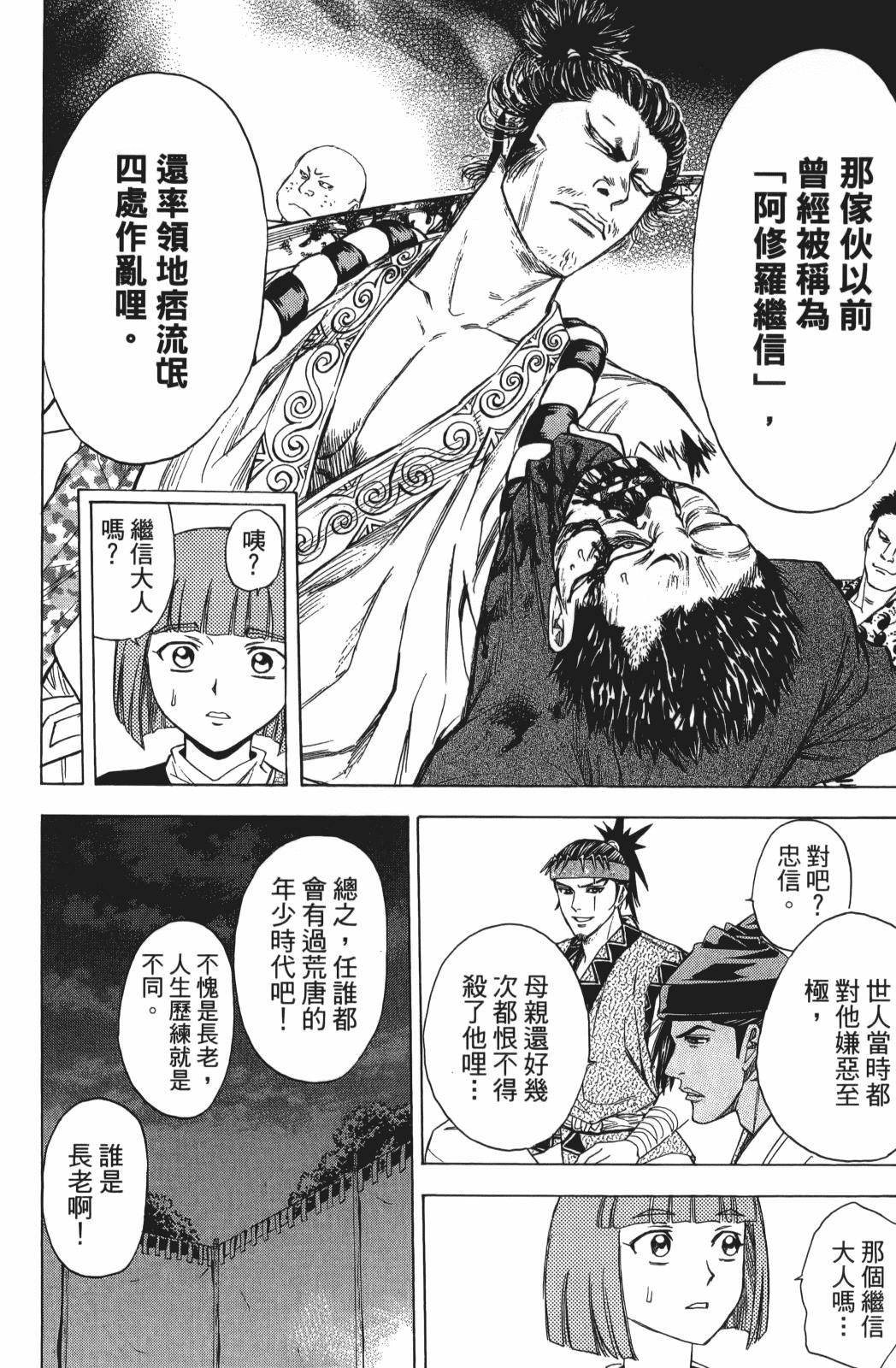 第23卷89
