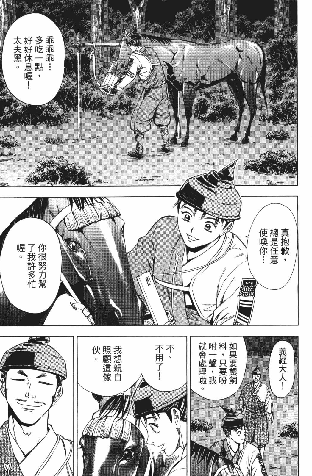 第23卷90