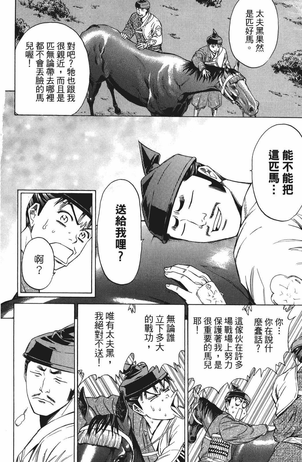 第23卷91