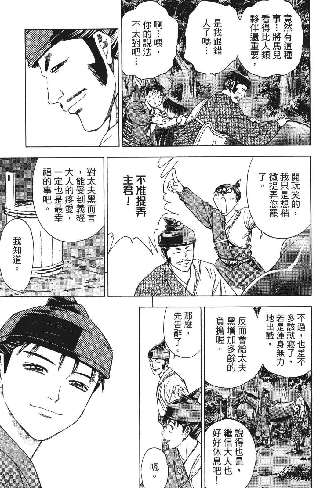 第23卷92