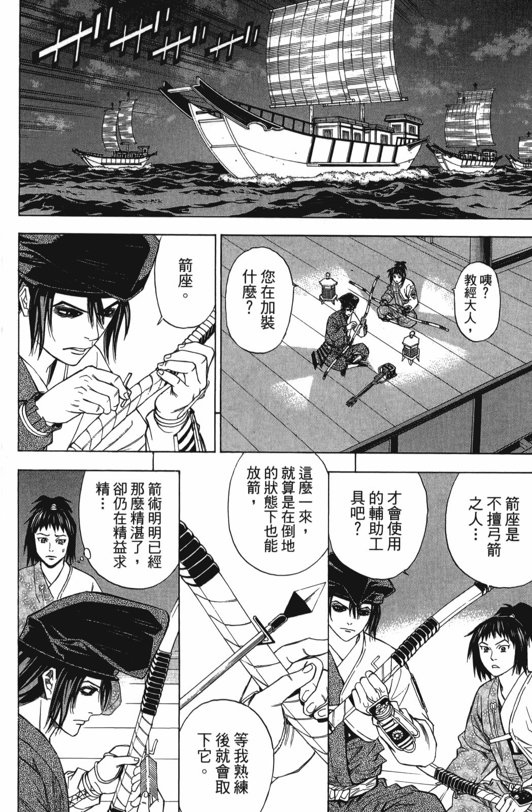 第23卷93